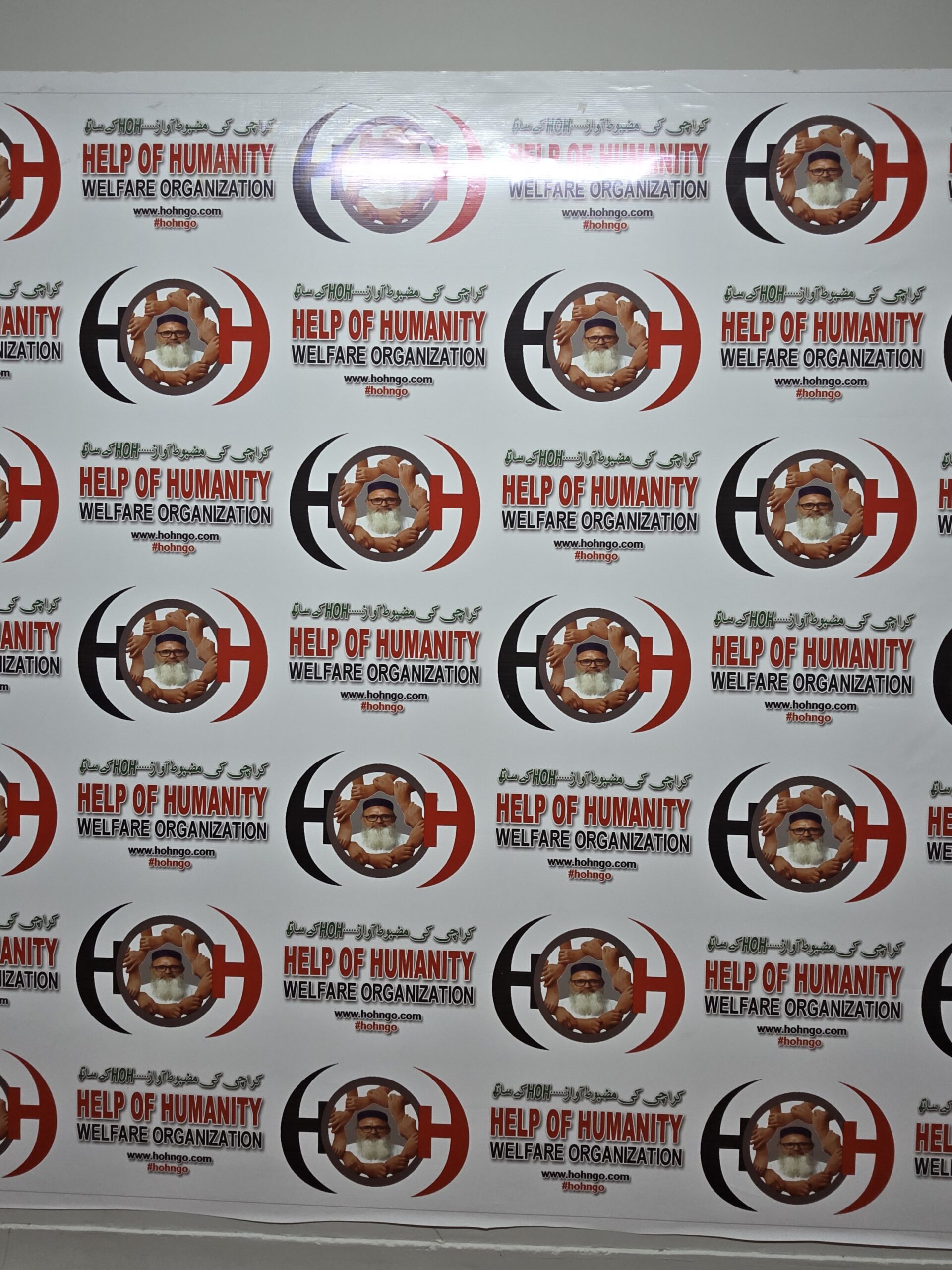 Haaji Saab Interview